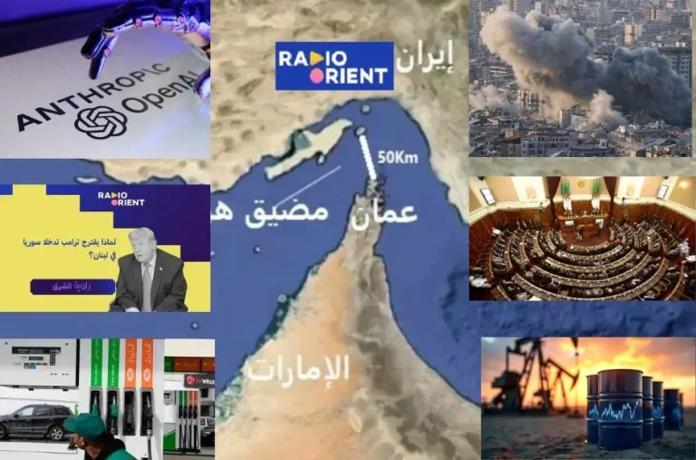 دليل بودكاست نشرة الرياضة من راديو أورينت: كل ما تحتاج لمعرفته لتتابع الأخبار الرياضية بسهولة