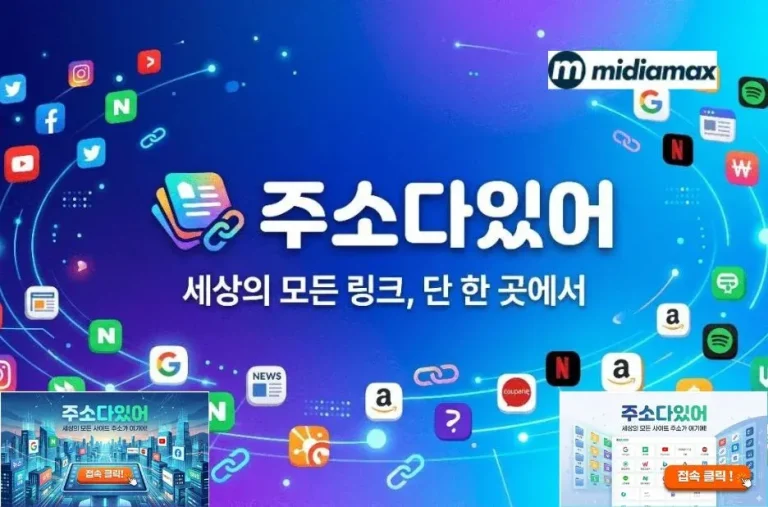 신뢰와 안전을 최우선으로 하는 토토사이트 추천 가이드