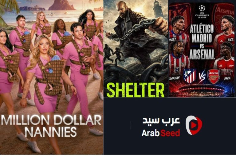 مزايا عرب سيد في عالم الترفيه عبر الأفلام والمسلسلات والمنصات الخاصة مزايا عرب سيد في عالم الترفيه عبر الأفلام والمسلسلات والمنصات الخاصة