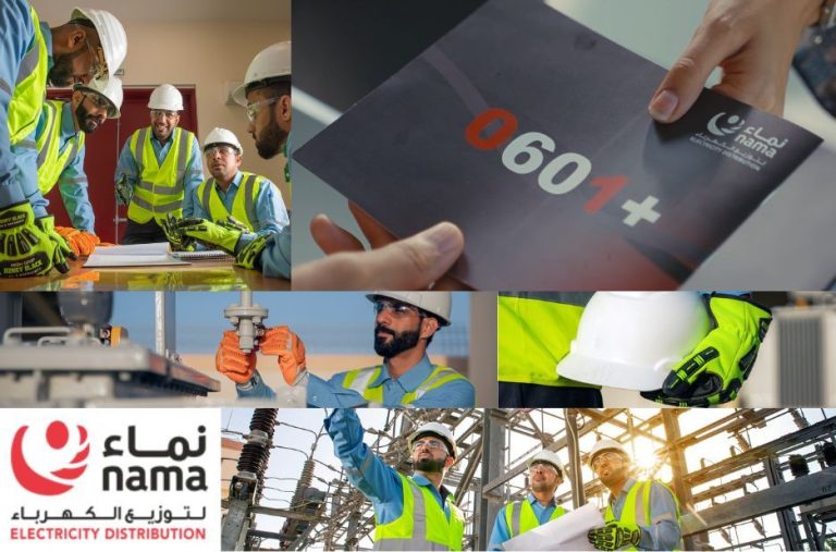 مزايا توزيع الكهرباء الموثوق في مسقط وخطوات الاشتراك مزايا توزيع الكهرباء الموثوق في مسقط وخطوات الاشتراك