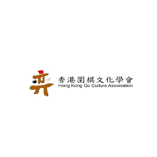 在香港開啟圍棋入門之旅:初學者圍棋課程選擇與觀塘親子學習指南 在香港開啟圍棋入門之旅:初學者圍棋課程選擇與觀塘親子學習指南