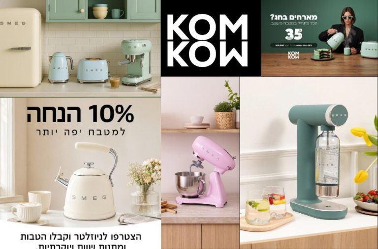 איך לבחור מקציף חלב במחיר הוגן עם איכות אמינה איך לבחור מקציף חלב במחיר הוגן עם איכות אמינה